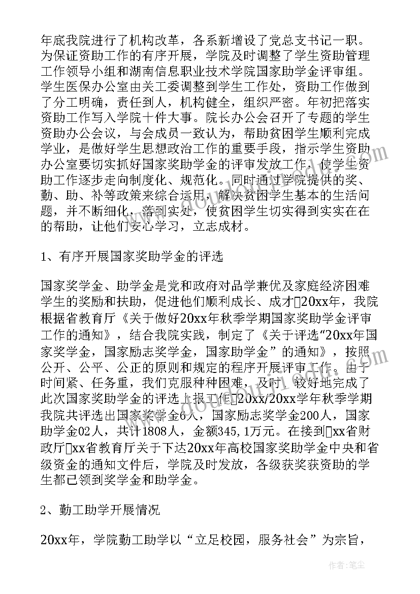 最新学校宿舍自查报告 学校学生管理自查报告(优秀5篇)