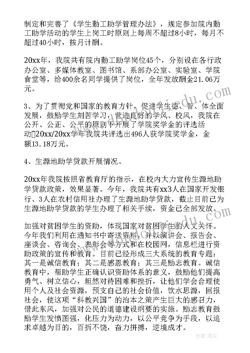 最新学校宿舍自查报告 学校学生管理自查报告(优秀5篇)