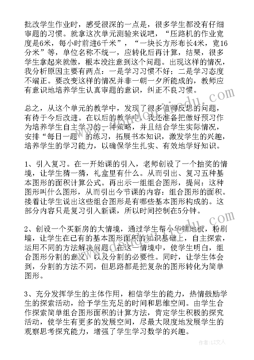 民族团结进机关互融互促双提升个人研讨 民族团结党旗红心得体会(实用9篇)