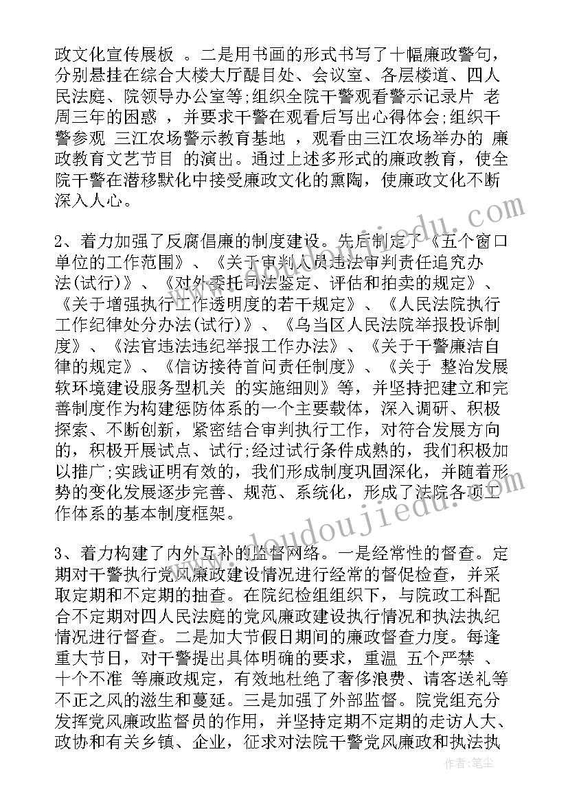 最新室主任工作总结 科室主任述职报告(实用9篇)