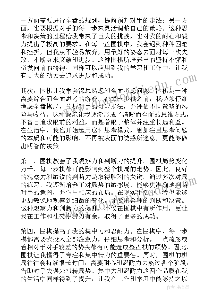 月总结简单(通用7篇)