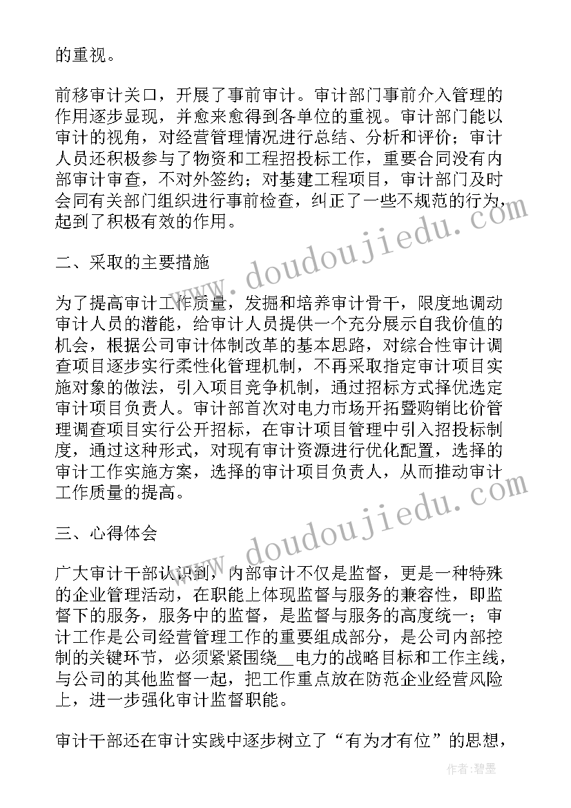 最新员工表彰策划方案 员工表彰大会活动策划方案(模板5篇)