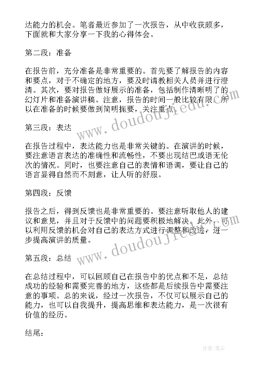 2023年联合召开会议的会议通知(精选7篇)