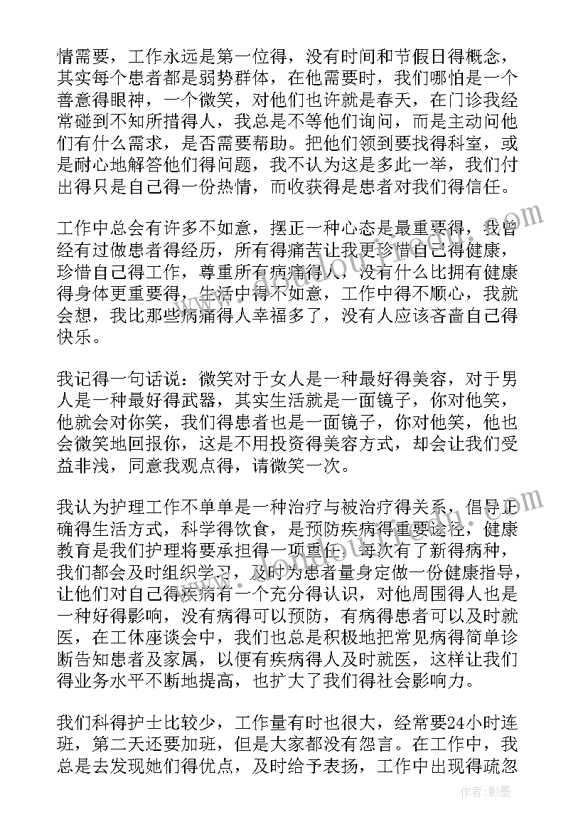 医院收银员年度个人总结(优质5篇)