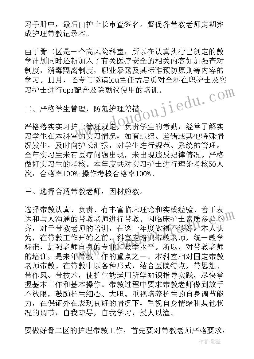 医院收银员年度个人总结(优质5篇)