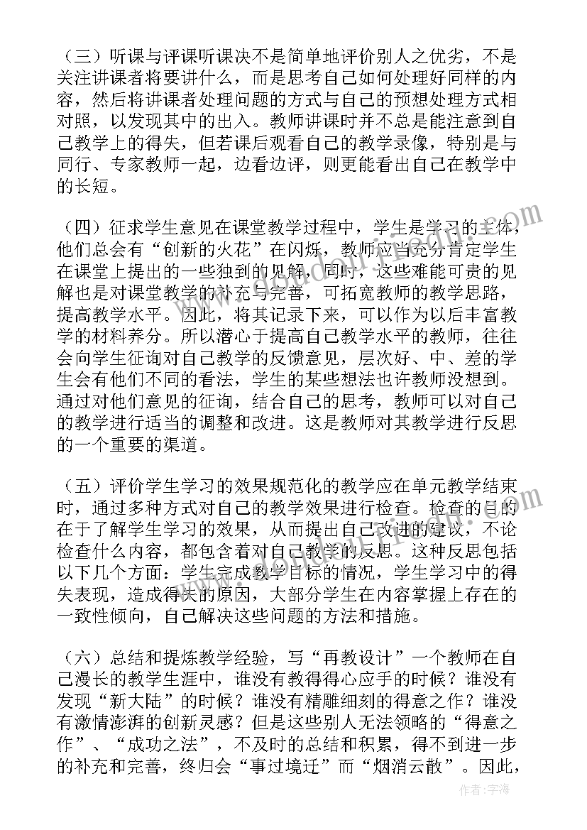 最新小班找相同类教案(通用8篇)