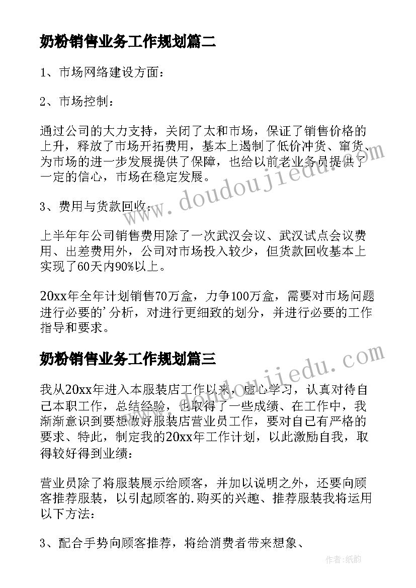 最新党组理论中心组个人发言(优质7篇)