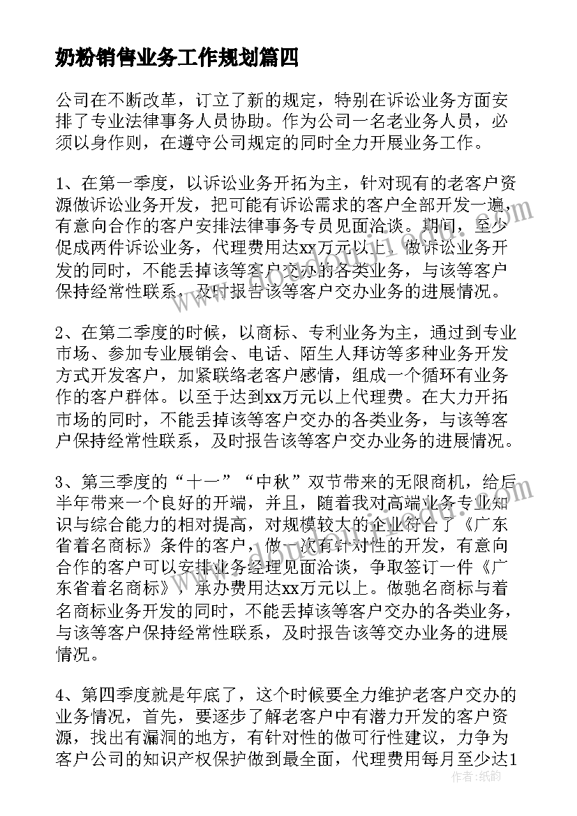 最新党组理论中心组个人发言(优质7篇)