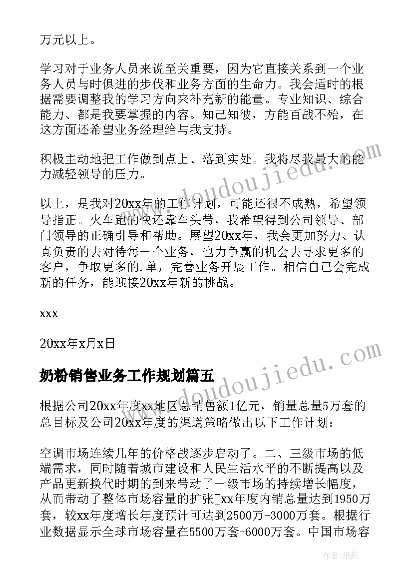 最新党组理论中心组个人发言(优质7篇)