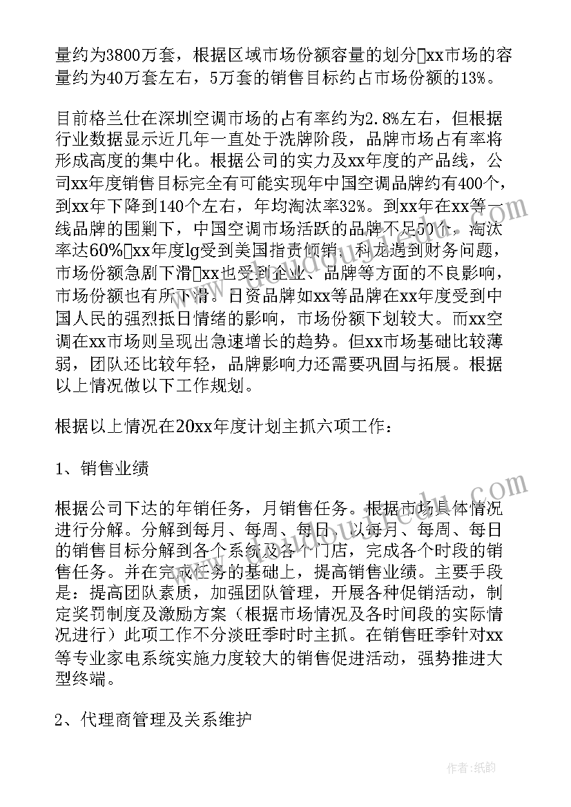 最新党组理论中心组个人发言(优质7篇)