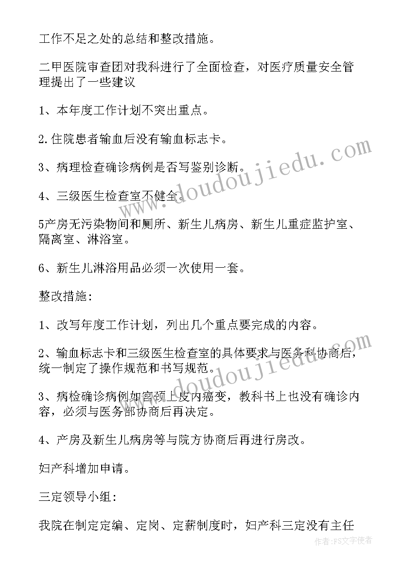 2023年总结反思学生(大全5篇)