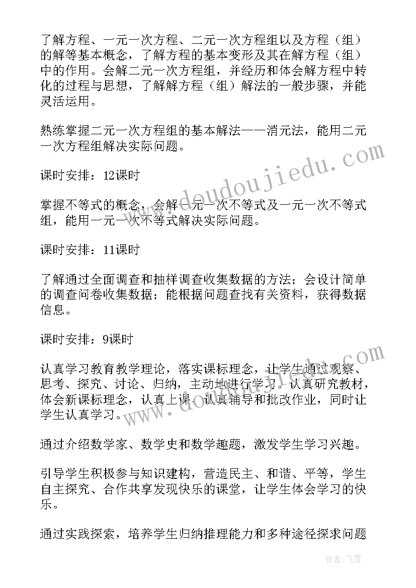 学生会工作感想 学生会工作总结及感想(优秀5篇)