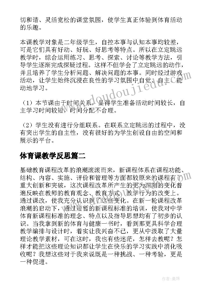 2023年镇代表述职报告后老百姓的评价(通用8篇)