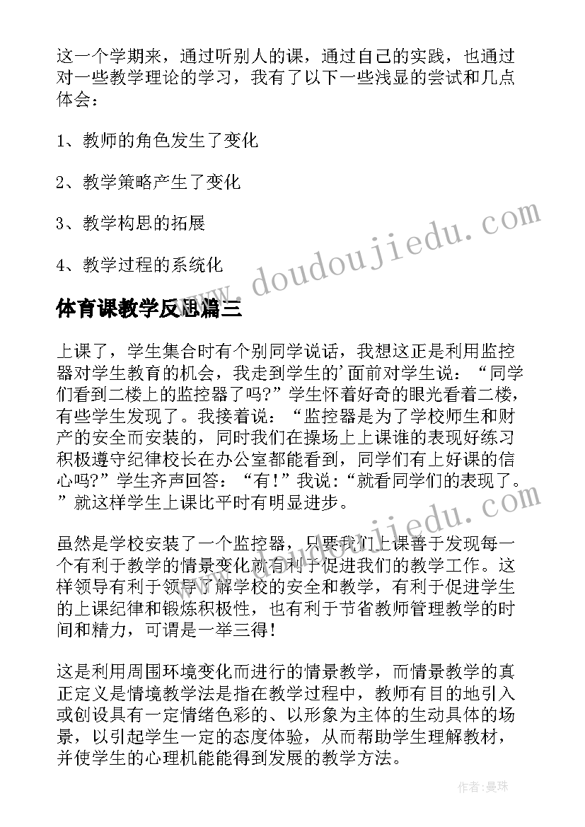 2023年镇代表述职报告后老百姓的评价(通用8篇)