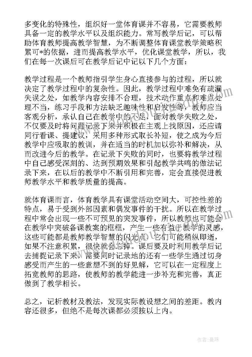 2023年镇代表述职报告后老百姓的评价(通用8篇)