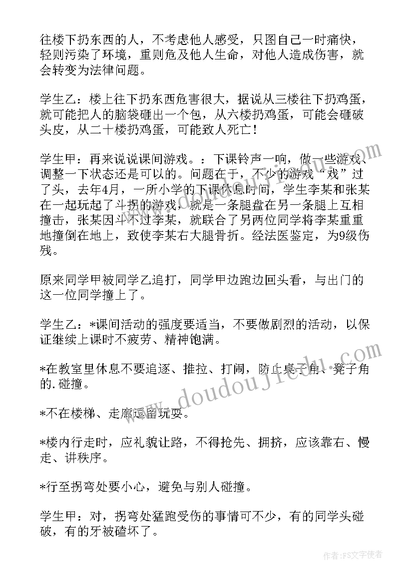 最新竞聘自我评价(实用9篇)