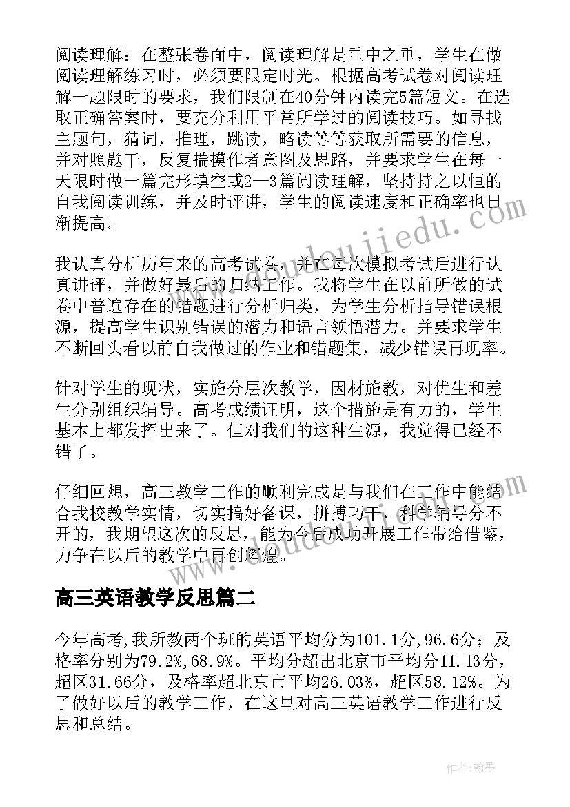 2023年曹建英上海公司法人简介 公司法人简历企业法人代表简介格式(优质5篇)