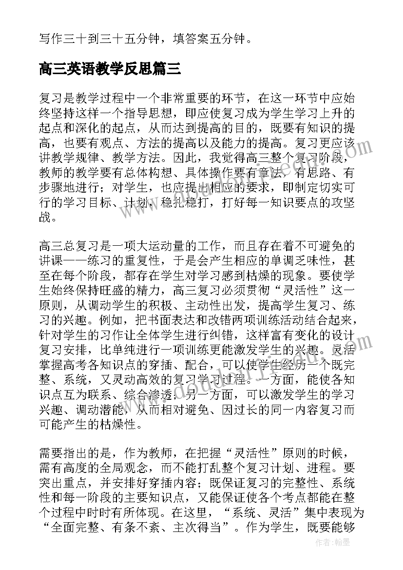 2023年曹建英上海公司法人简介 公司法人简历企业法人代表简介格式(优质5篇)