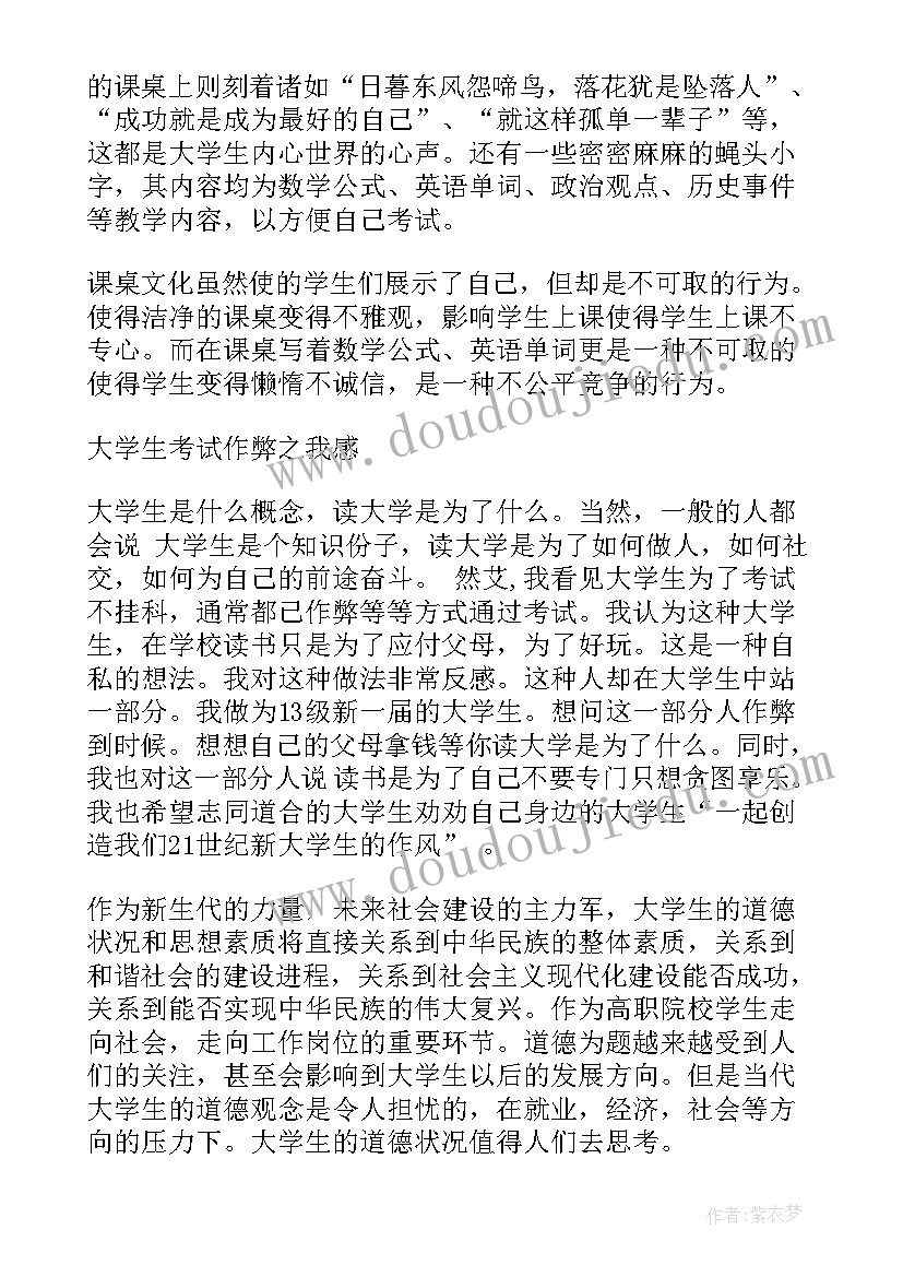 团书记报告 支部书记思想汇报(通用9篇)