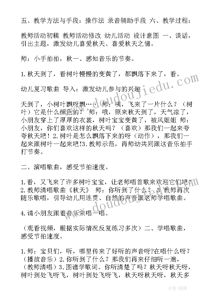 思想汇报参考(汇总5篇)