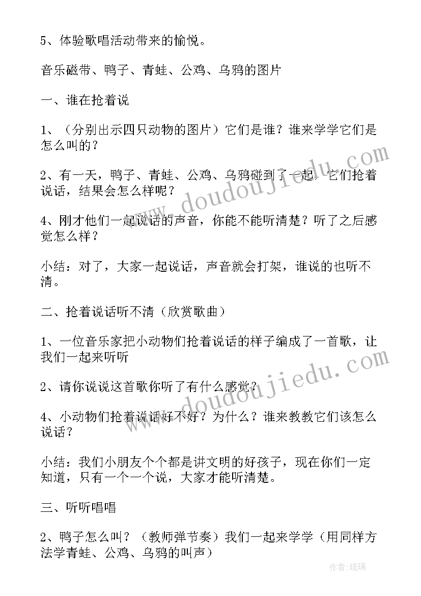 思想汇报参考(汇总5篇)