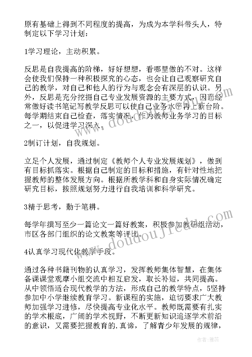 最新教师自查自纠材料 幼儿教师自纠自查报告(实用6篇)