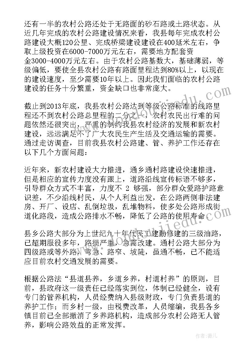 2023年微环境的组成部分 幼师环境分析报告(通用5篇)