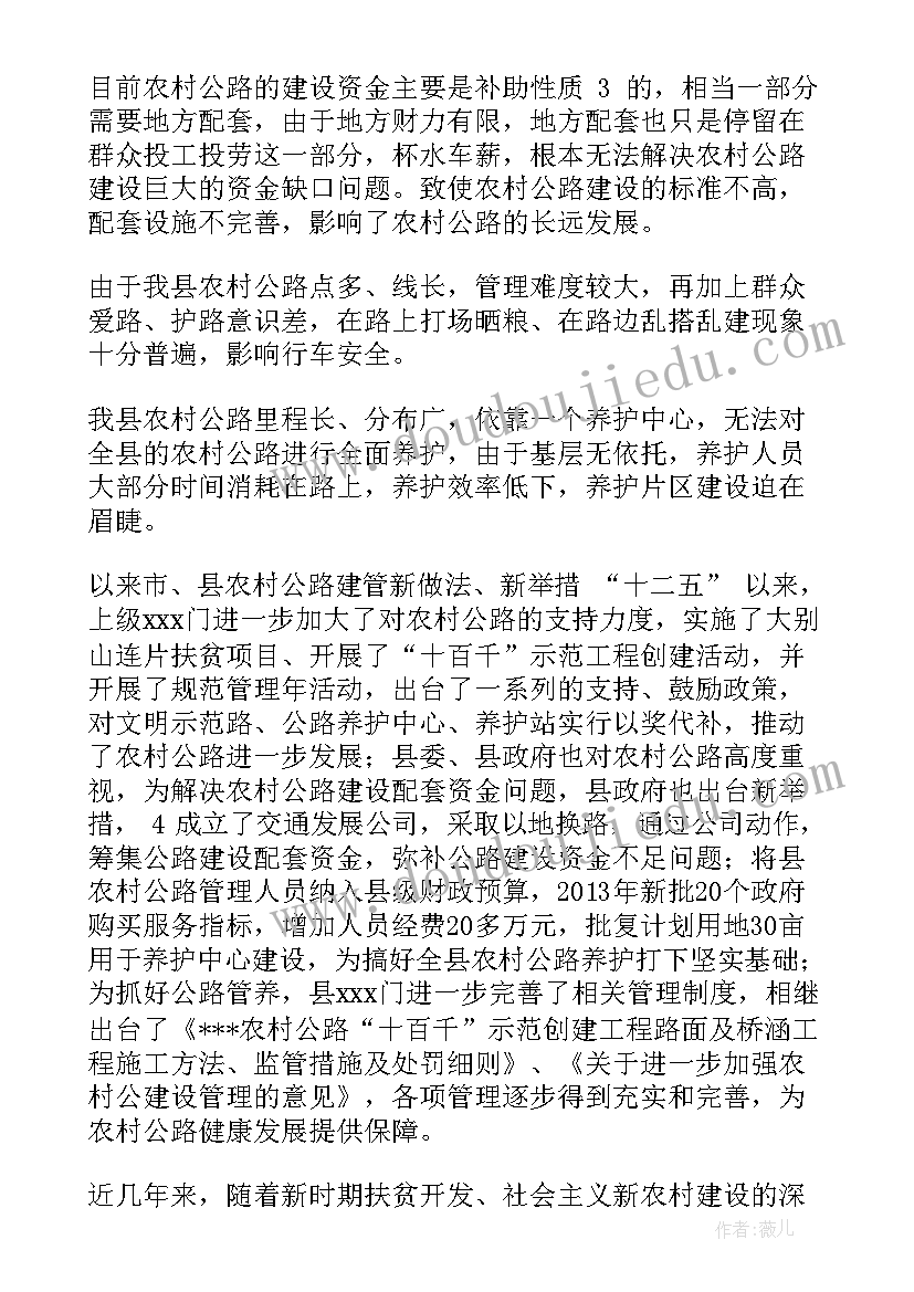 2023年微环境的组成部分 幼师环境分析报告(通用5篇)