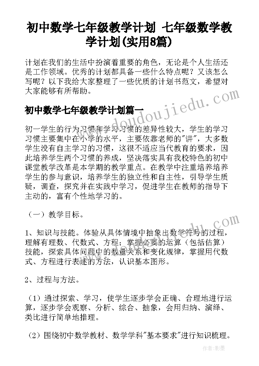 最新普法讲话稿中学生(优秀8篇)