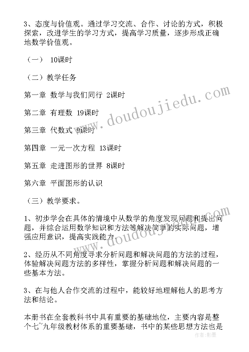 最新普法讲话稿中学生(优秀8篇)