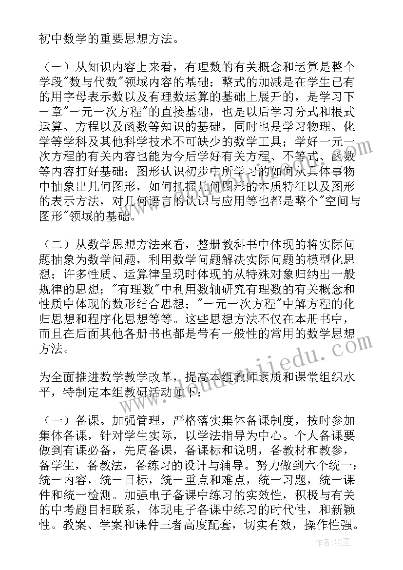 最新普法讲话稿中学生(优秀8篇)