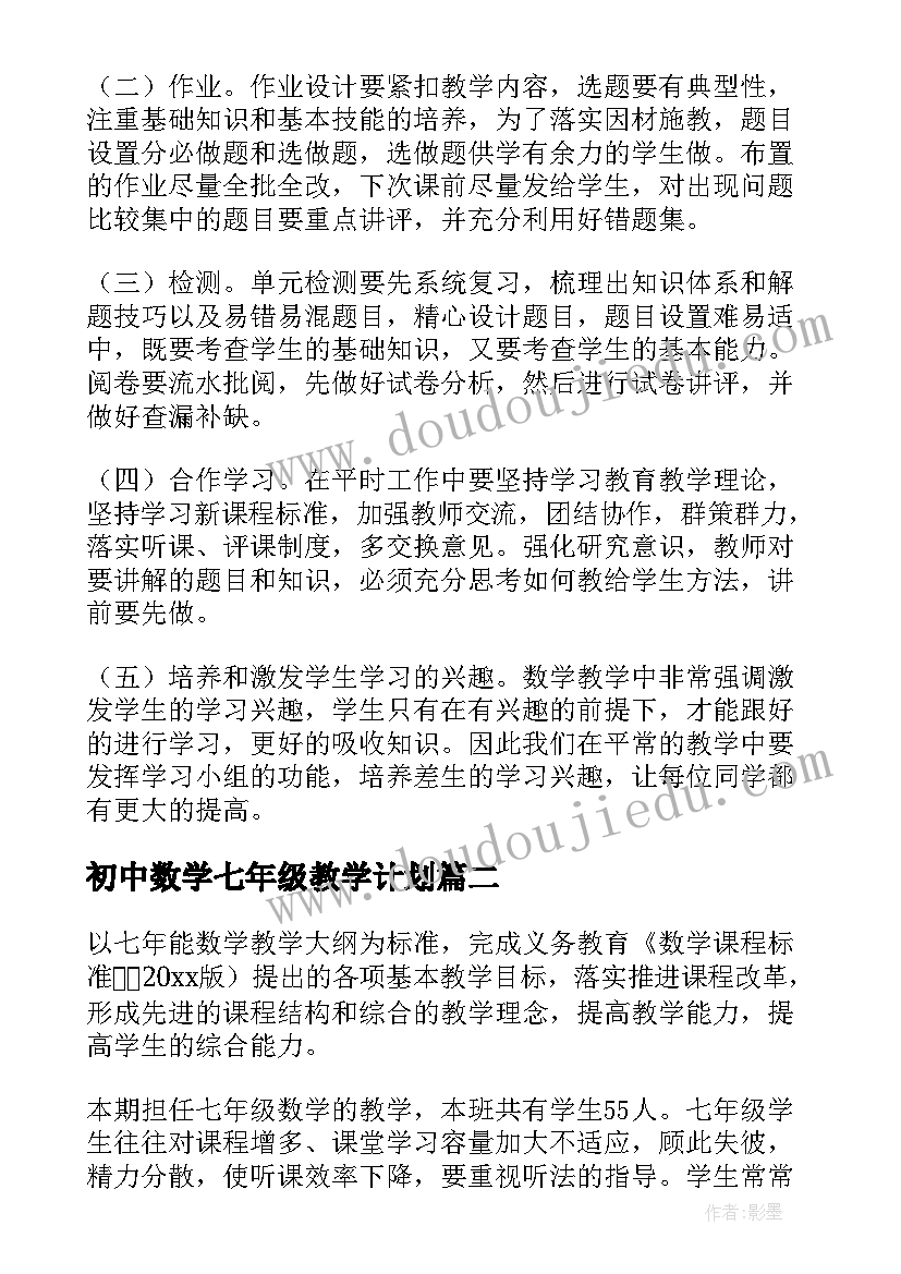 最新普法讲话稿中学生(优秀8篇)