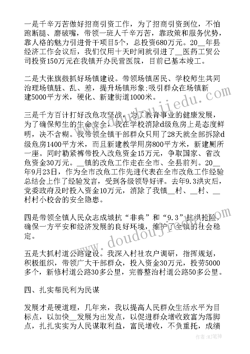 2023年党组织书记抓党建述职方案 党组织书记述职评价制度(优秀5篇)