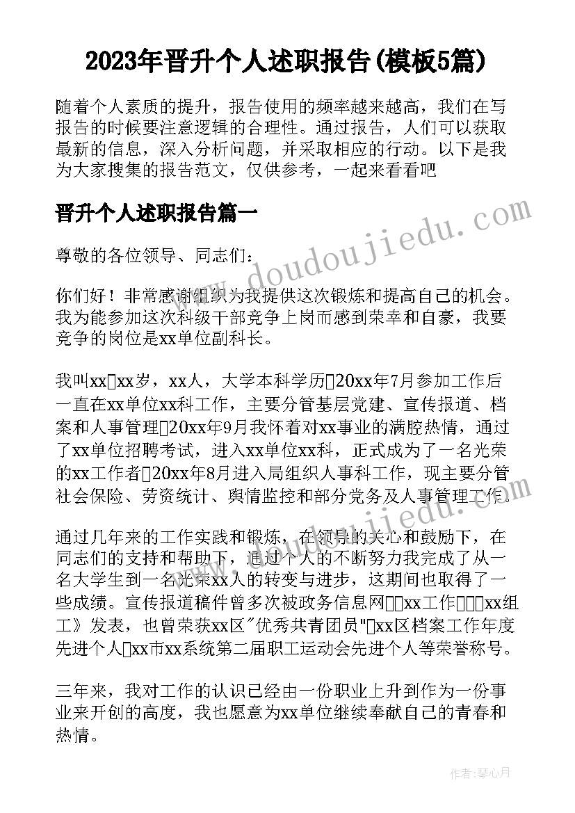 2023年婚礼答谢宴主持流程和台词 婚礼答谢宴流程主持词(优秀5篇)