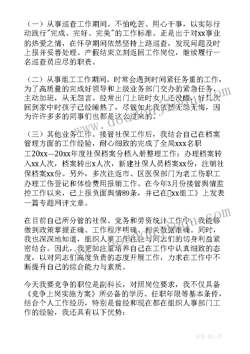 2023年婚礼答谢宴主持流程和台词 婚礼答谢宴流程主持词(优秀5篇)