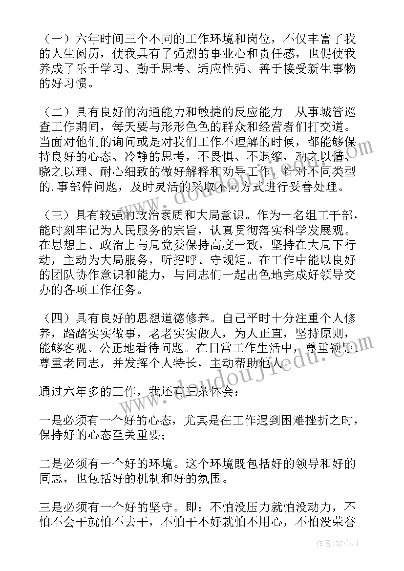 2023年婚礼答谢宴主持流程和台词 婚礼答谢宴流程主持词(优秀5篇)