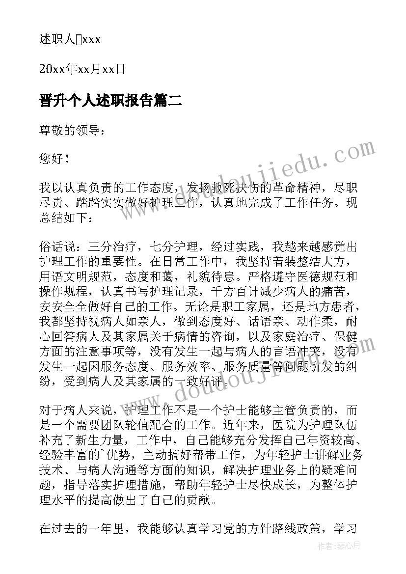 2023年婚礼答谢宴主持流程和台词 婚礼答谢宴流程主持词(优秀5篇)