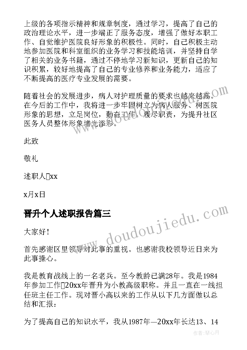 2023年婚礼答谢宴主持流程和台词 婚礼答谢宴流程主持词(优秀5篇)