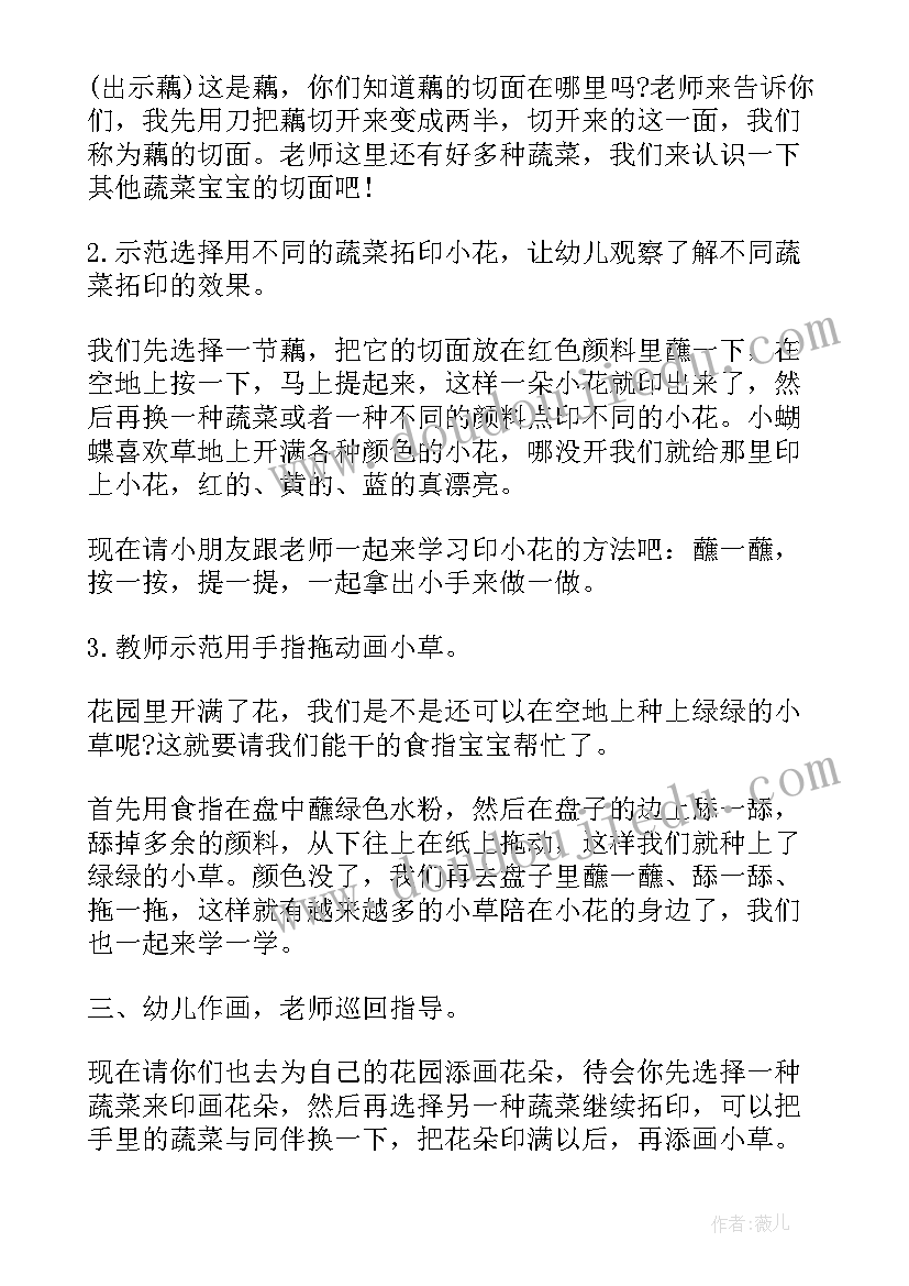 2023年有趣的彩泥美术教案(实用5篇)