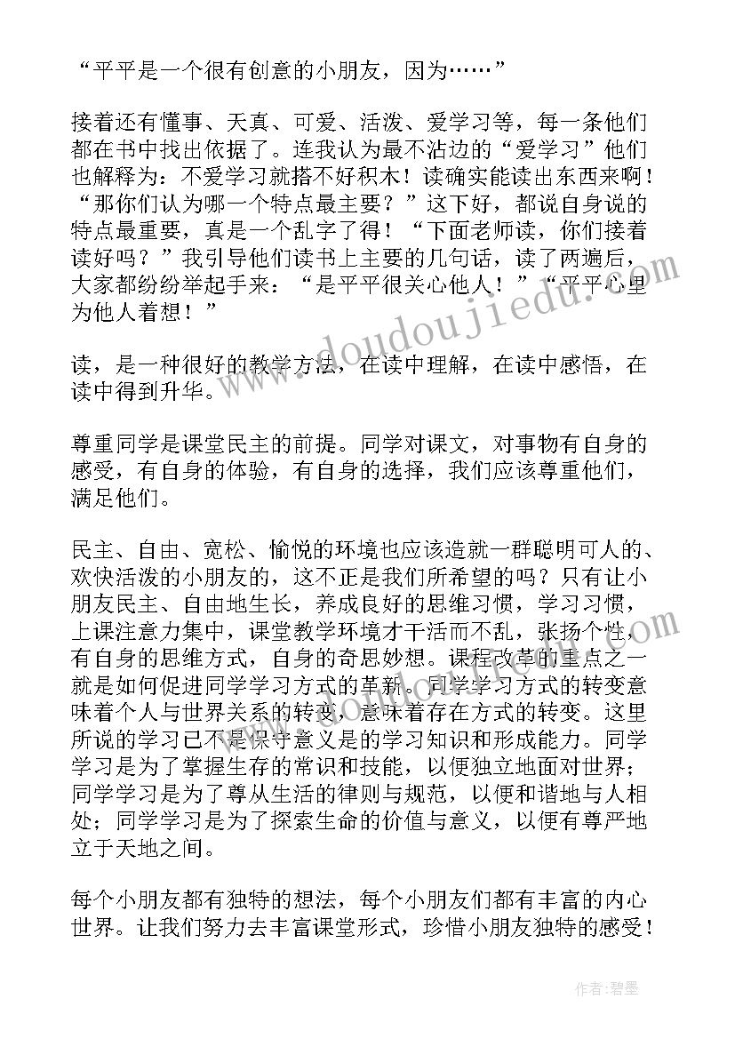 最新房地产公司总经理聘用合同(实用5篇)