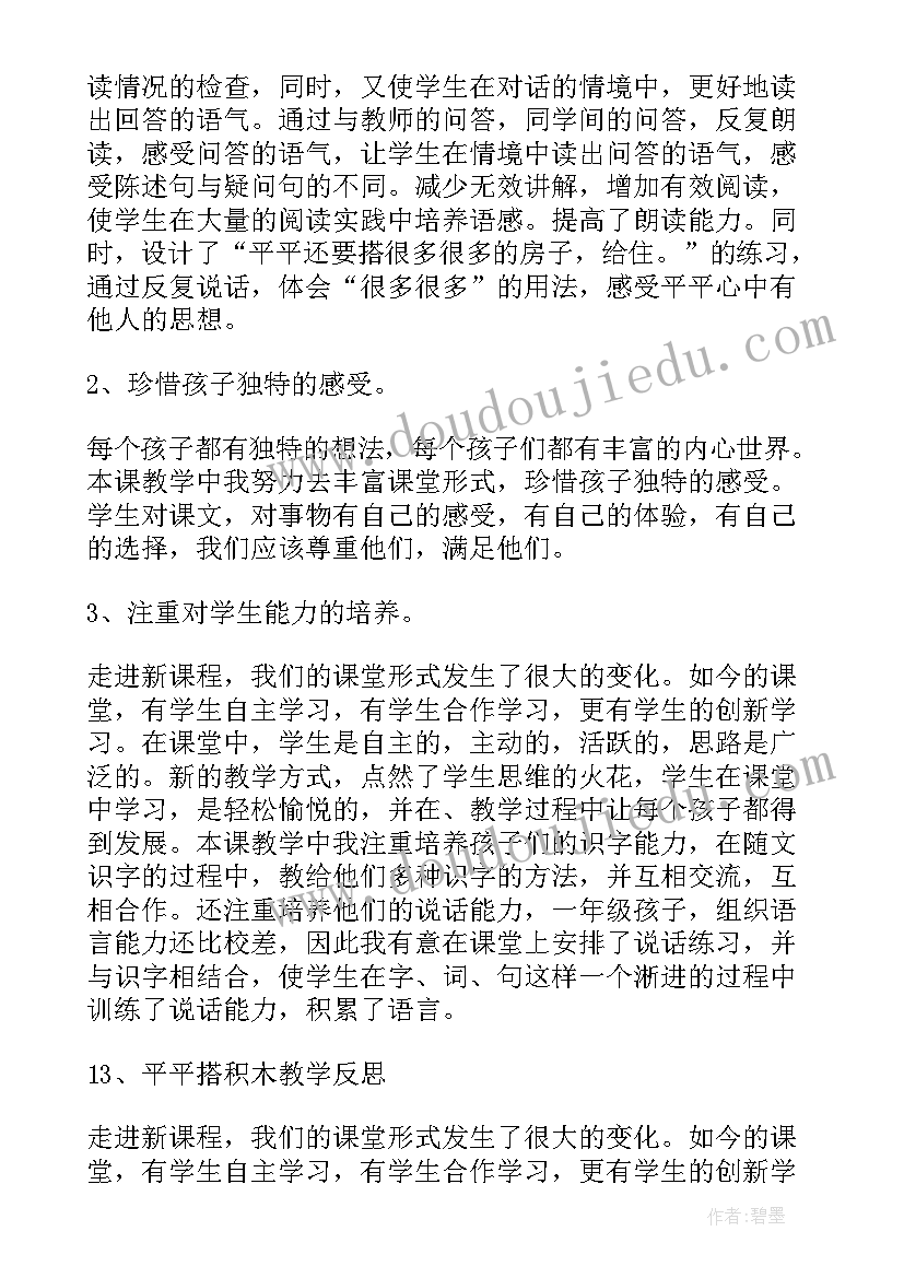 最新房地产公司总经理聘用合同(实用5篇)