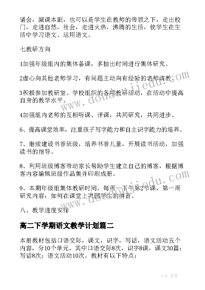 小班漂亮的冬衣教案(优质10篇)