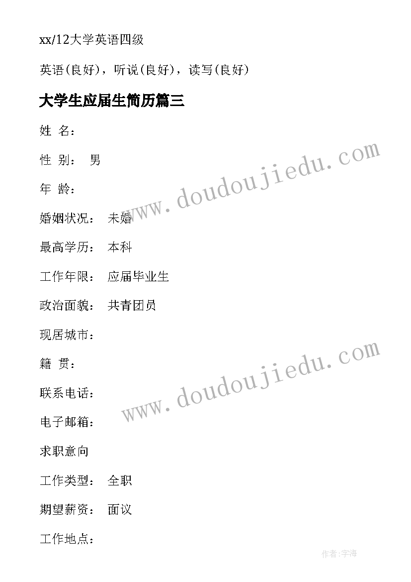 最新老年大学年终总结(精选5篇)