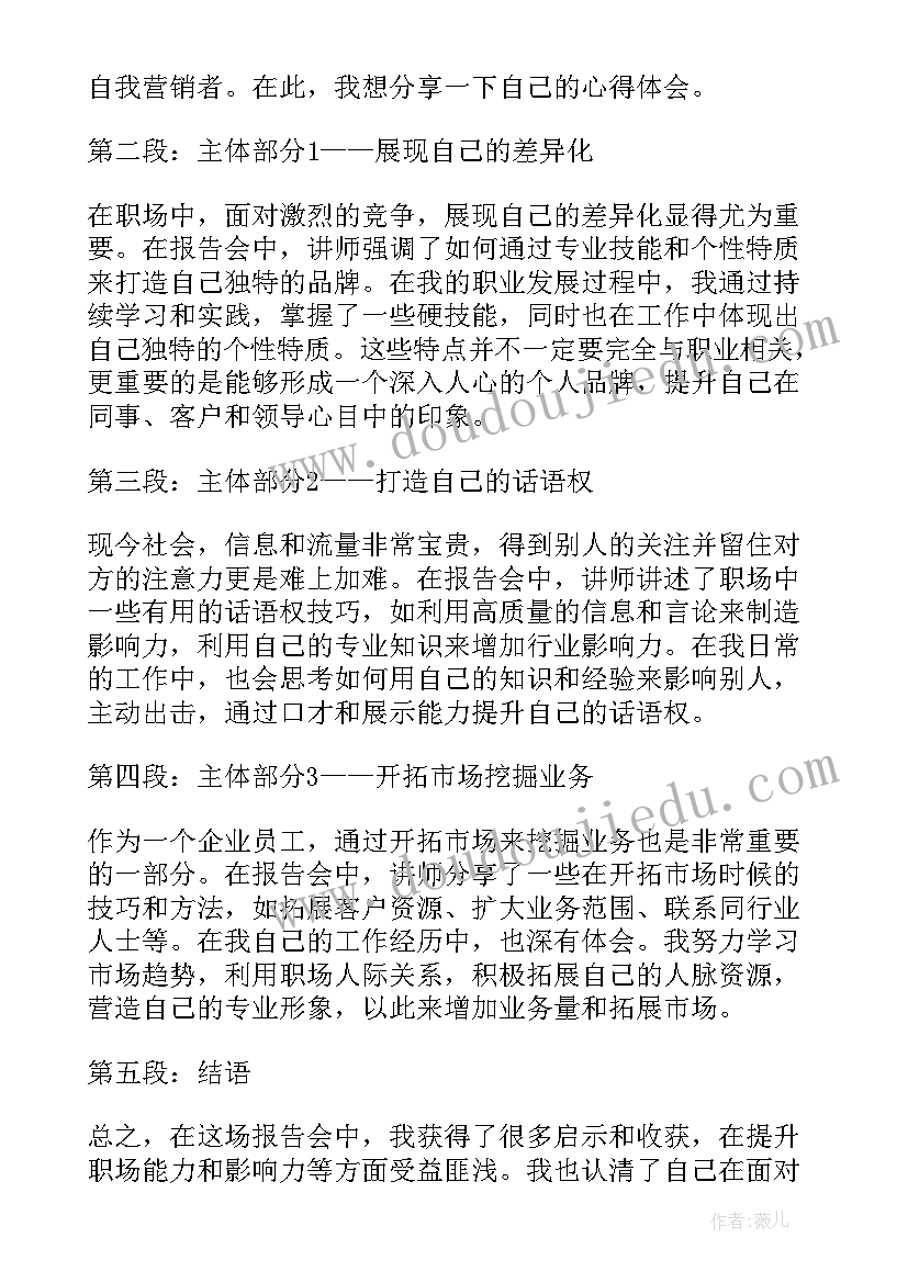 最新报告复核意思(模板5篇)