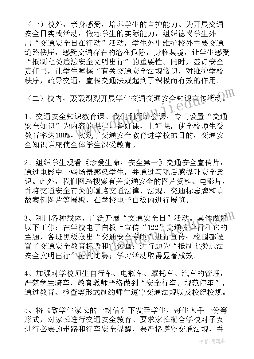 运营工作日报每日总结 每日工作日志(实用5篇)