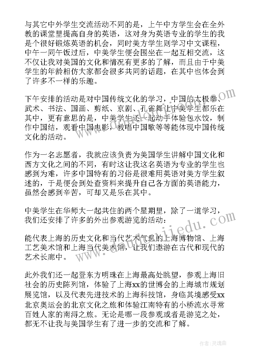 最新禁毒社工发言讲话(优质7篇)