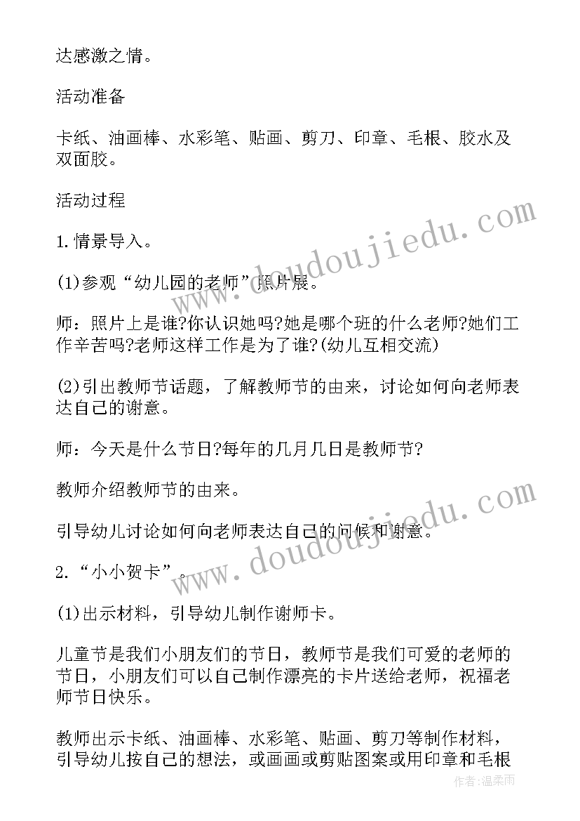 2023年体积和容积认识教学反思(大全5篇)