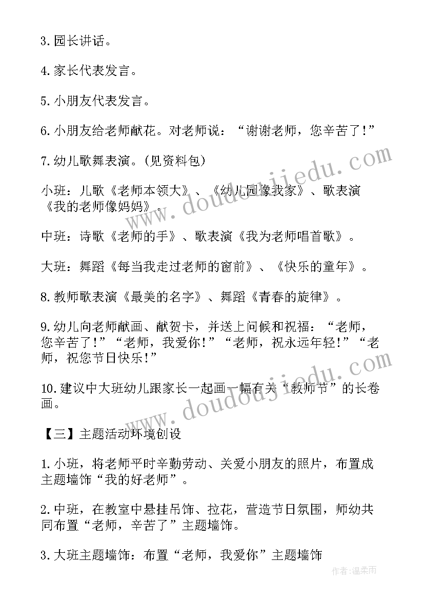 2023年体积和容积认识教学反思(大全5篇)