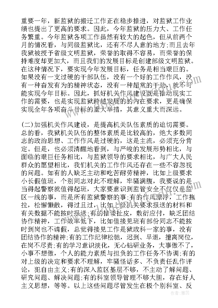 2023年六一儿童节政府领导致辞稿(模板8篇)