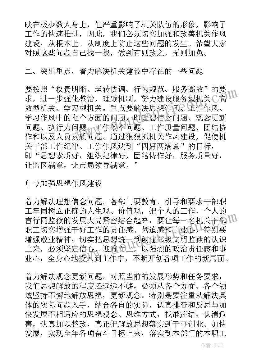 2023年六一儿童节政府领导致辞稿(模板8篇)